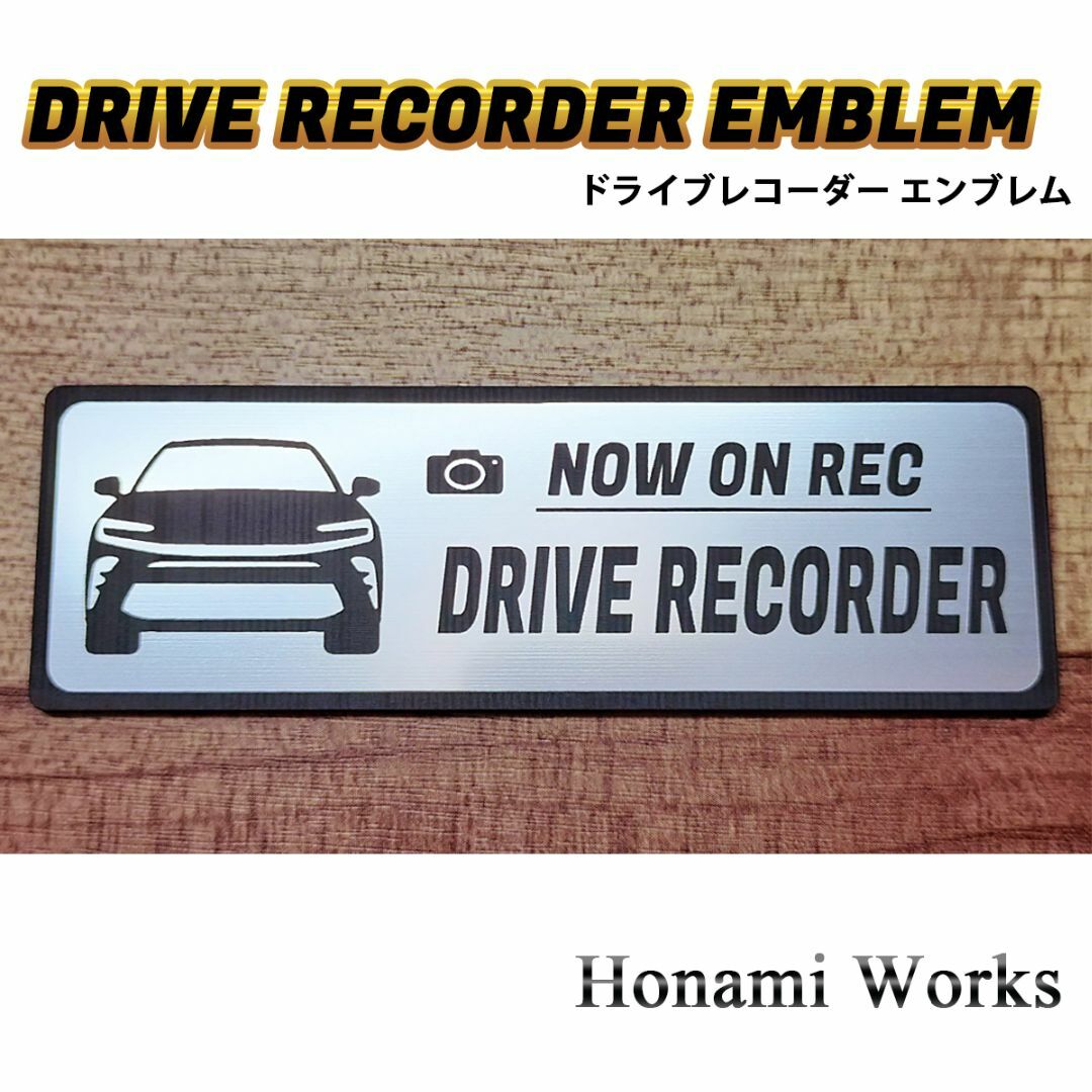 トヨタ(トヨタ)の新型 S30系 CROWN スポーツ エンブレム ドライブレコーダー ステッカー 自動車/バイクの自動車(車外アクセサリ)の商品写真