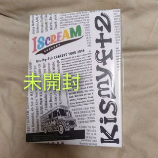 キスマイフットツー(Kis-My-Ft2)の【未開封】Kis-My-Ft2＊TOUR2016＊ISCREAM＊通常版DVD(アイドル)