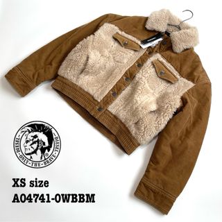 ディーゼル(DIESEL)の【新品】XS ディーゼル ボアジャケット ウール コーデュロイ  ベージュ(ブルゾン)