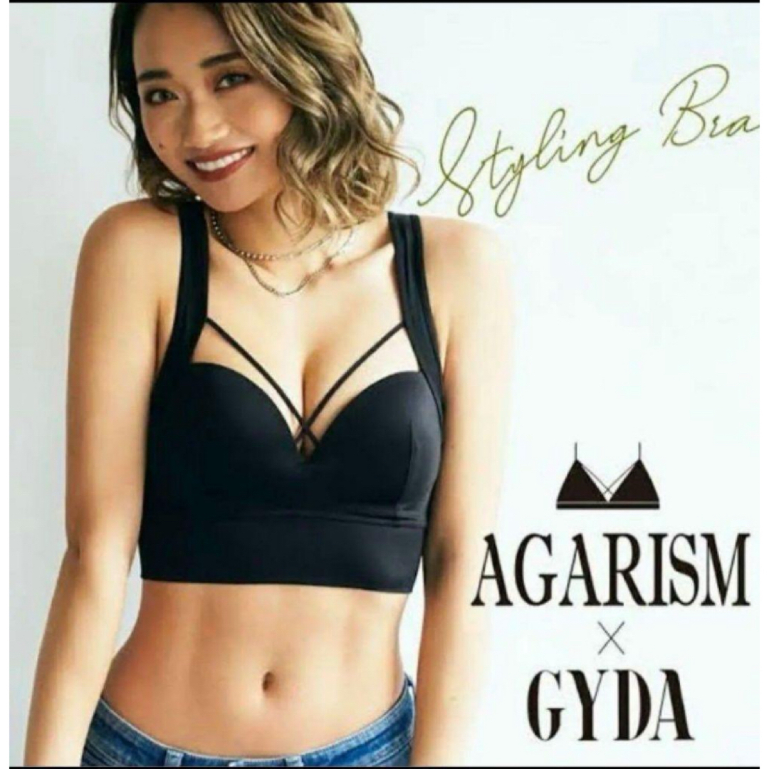 AGARISM(アガリズム)のAGARISM×GYDA アップミースタイリングブラ レディースのレディース その他(その他)の商品写真