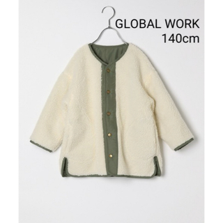 グローバルワーク(GLOBAL WORK)の140 GLOBALWORK リバーシブル ボア コート ジャケット ブルゾン(ジャケット/上着)