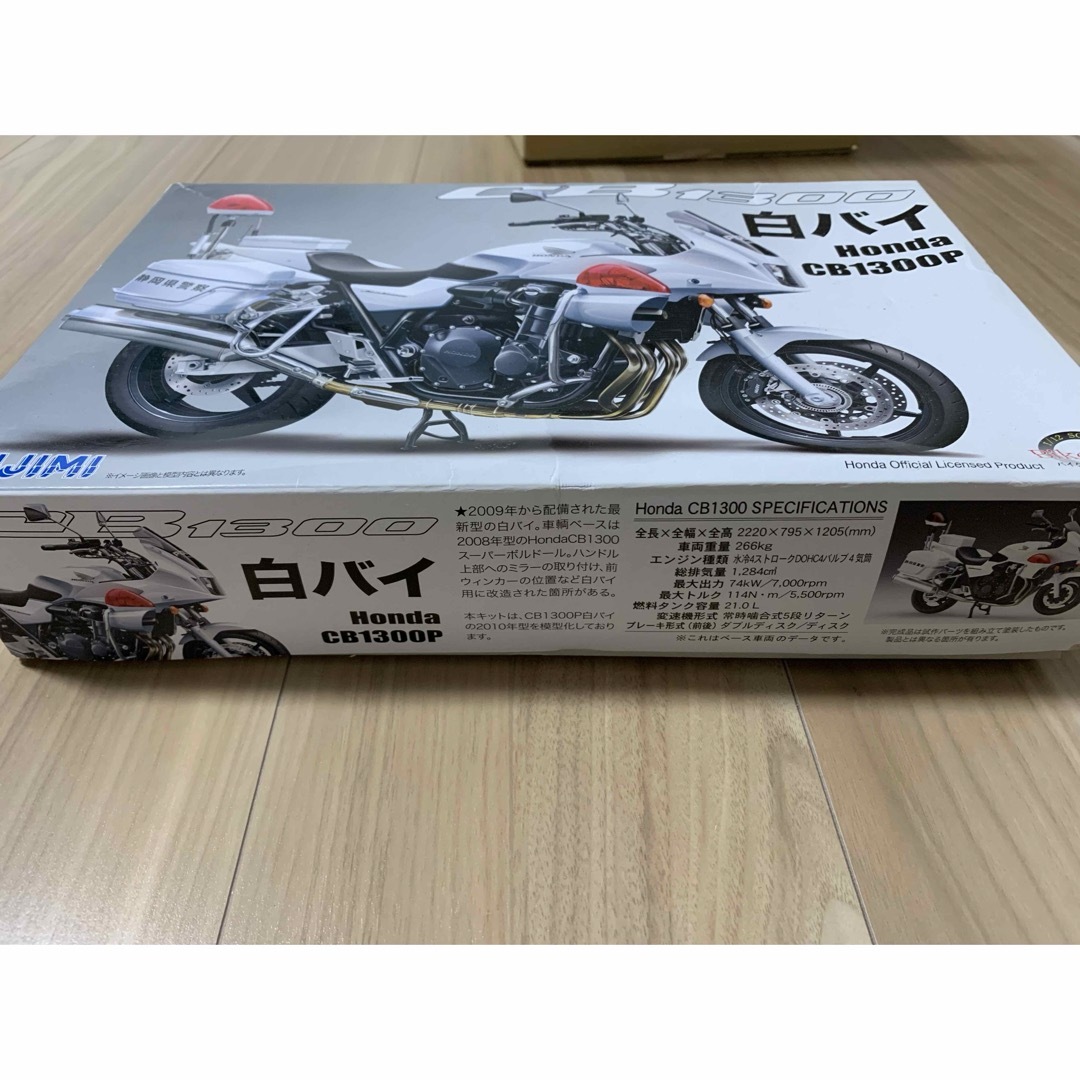 未組立 FUJIMI CB1300 白バイ プラモデル