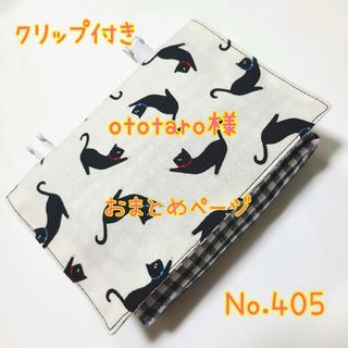 【匿名配送】移動ポケットクリップ付き 2ポケット+ティッシュ入ケースNo.405(外出用品)