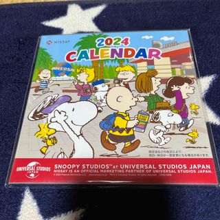 スヌーピー(SNOOPY)のニッセイ2024年スヌーピー卓上カレンダー(カレンダー/スケジュール)