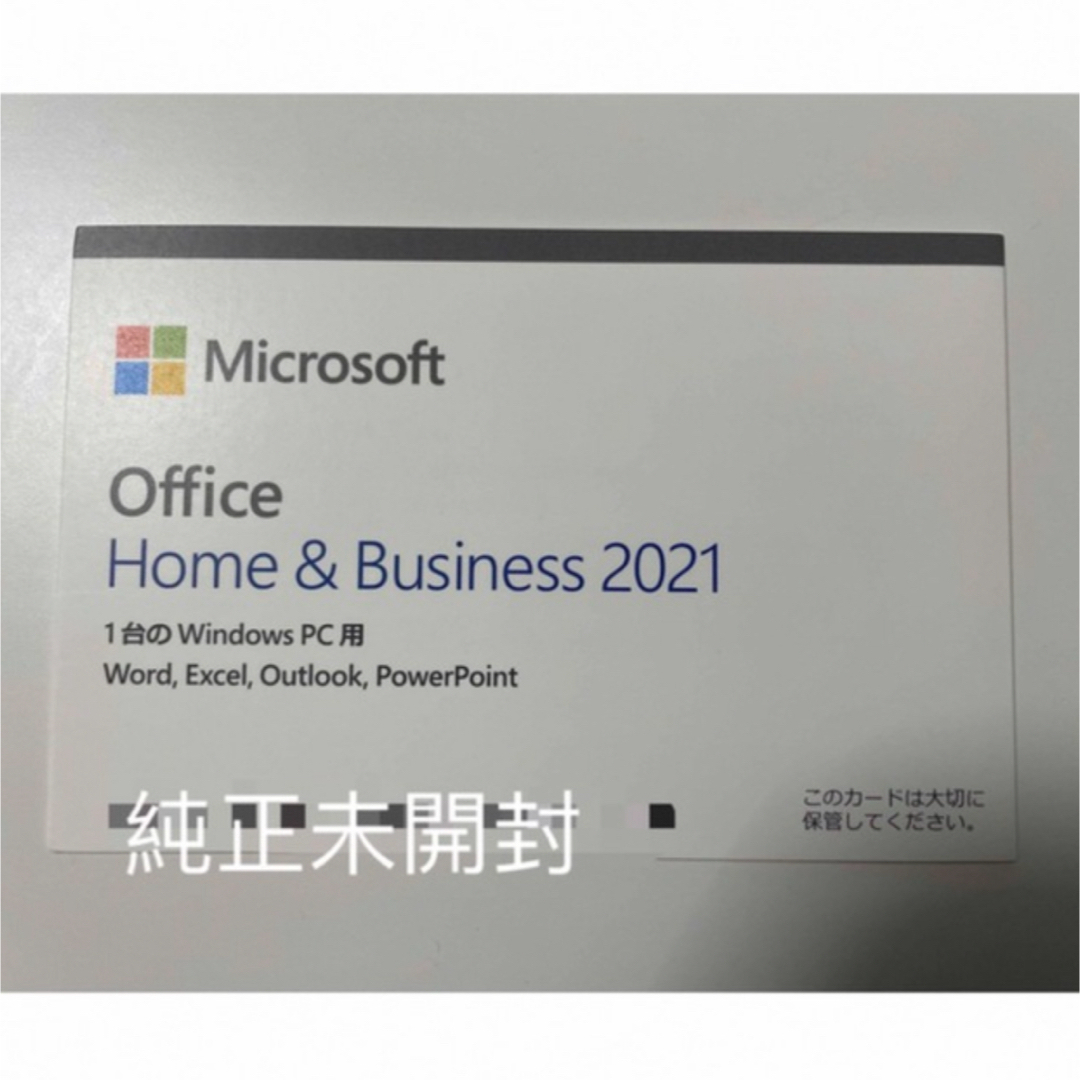 Microsoft Office Home Business 2021 純正版 Microsoft Office Home Business 2021 純正版