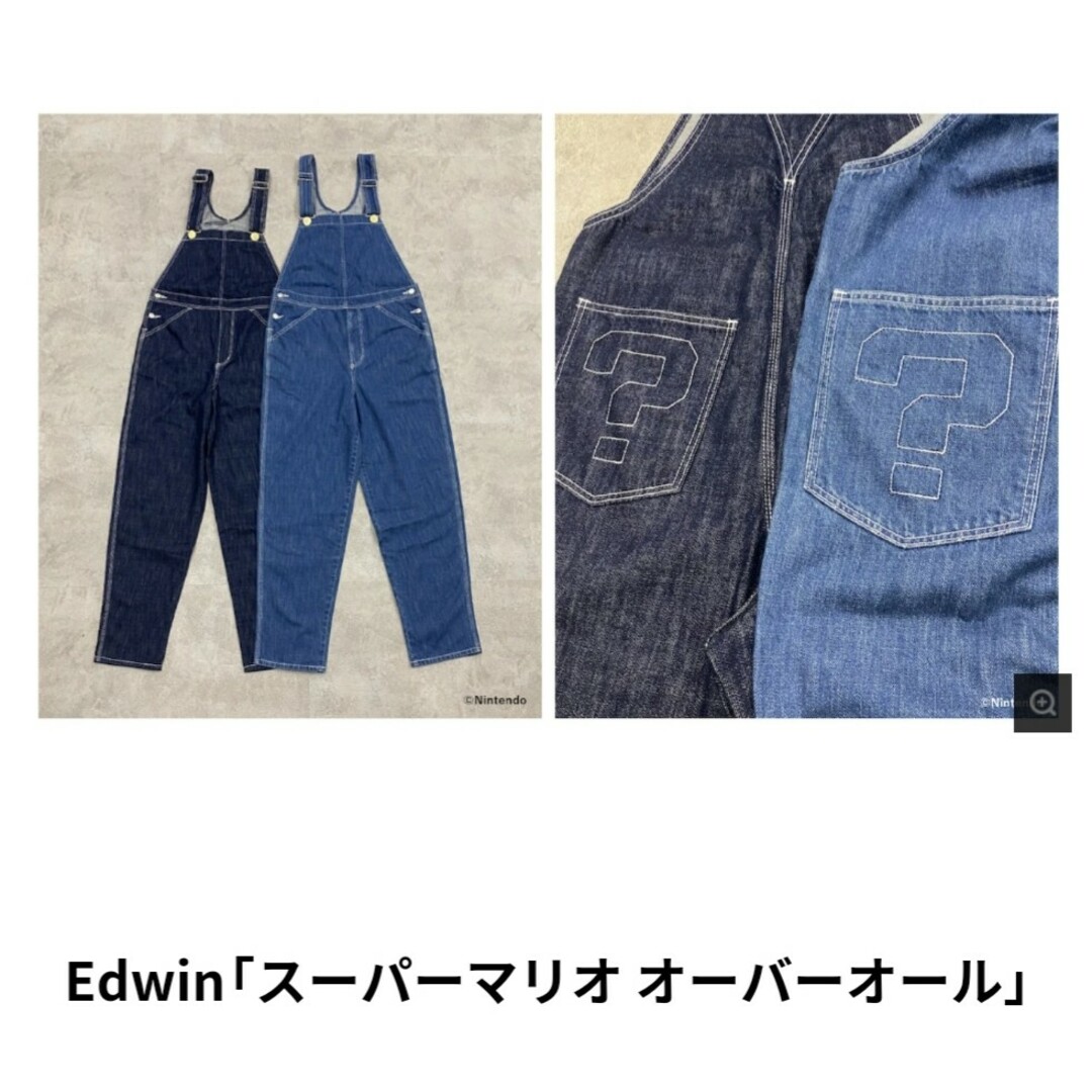 EDWIN(エドウィン)のアウトレットスーパーマリオコラボEDWINオーバーオールMサイズ新品 メンズのパンツ(サロペット/オーバーオール)の商品写真