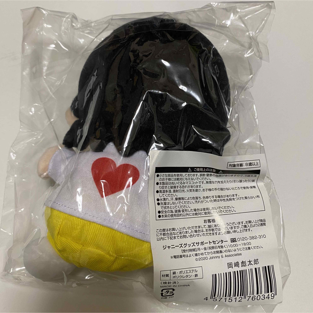 Lil かんさい 岡﨑彪太郎 ちびぬい Lil かんさい 岡﨑彪太郎 ちびぬい
