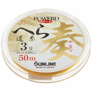 【在庫処分】サンライン(SUNLINE) ナイロンライン パワード へら道糸 奏(釣り糸/ライン)