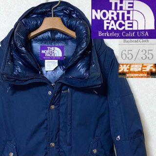 ザノースフェイス(THE NORTH FACE)の名品！ノースフェイス×ナナミカ　パープルレーベル65/35ダウンパーカー定価6万(ダウンジャケット)