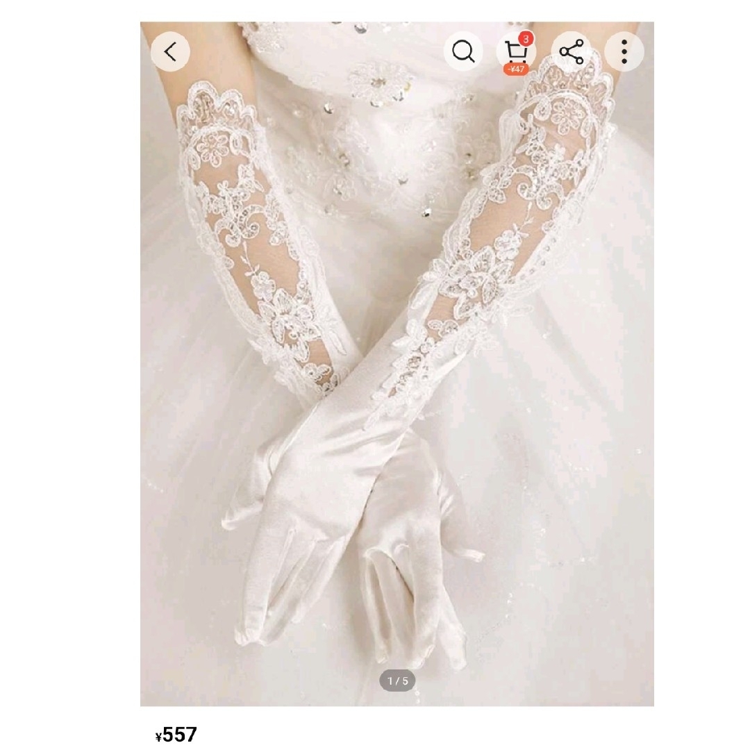 ウェディンググローブ レディースのフォーマル/ドレス(その他)の商品写真