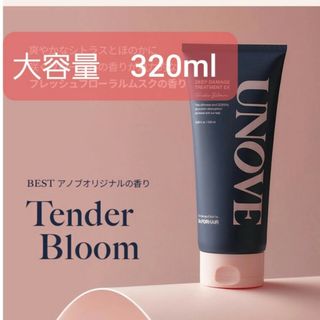 アモーレパシフィック(AMOREPACIFIC)のアノブ　ディープダメージトリートメント大容量　 320ml　UNOVE新品(トリートメント)