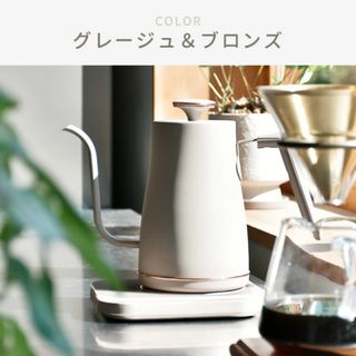 ヤマゼン(山善)の電気ケトル(山善)(電気ケトル)