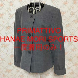 ハナエモリ(HANAE MORI)の★PRIMATTIVO HANAE MORI/ハナエモリ★ノーカラージャケット(ノーカラージャケット)