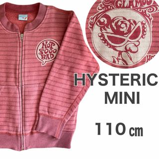 ヒステリックミニ(HYSTERIC MINI)のヒステリックミニ ヒスミニ ジャケット ジャンバー トレーナー スウェット (ジャケット/上着)