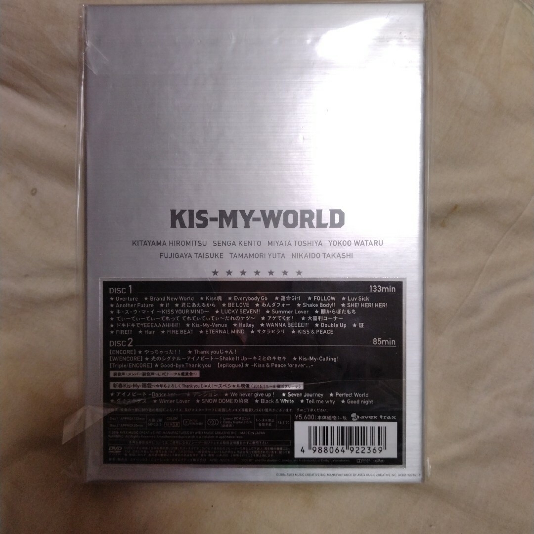 Kis-My-Ft2(キスマイフットツー)の【未開封】Kis-My-Ft2＊KIS-MY-WORLD＊通常版 エンタメ/ホビーのDVD/ブルーレイ(アイドル)の商品写真