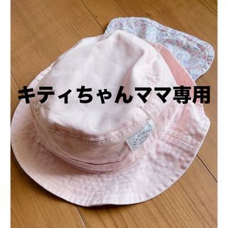 ニシマツヤ(西松屋)の日よけ付き帽子　50cm(帽子)