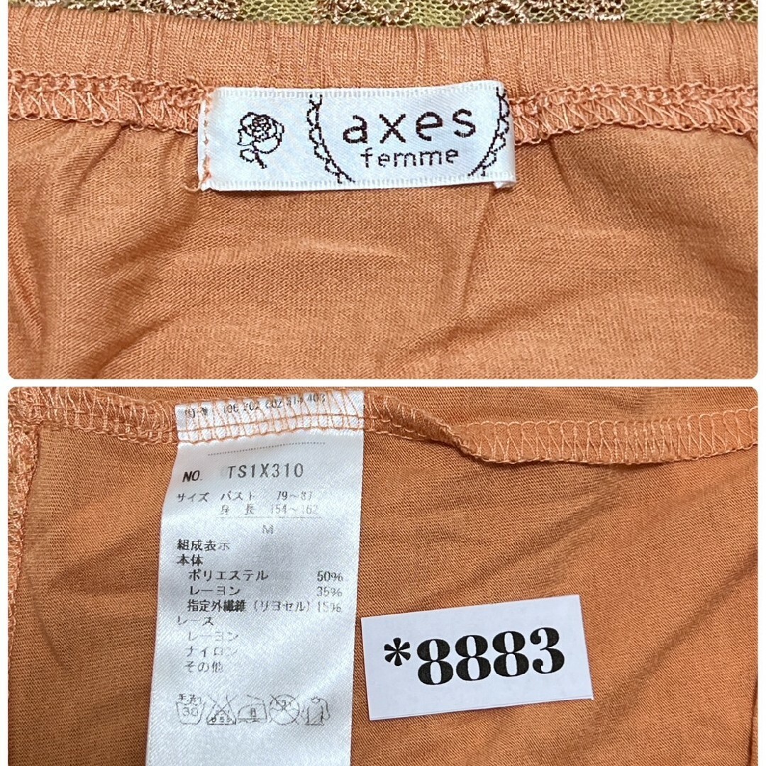 axes femme(アクシーズファム)のアクシーズファム　ノースリーブトップス　M　オレンジ　きれいめコーデ　花柄レース レディースのトップス(カットソー(半袖/袖なし))の商品写真