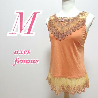 アクシーズファム(axes femme)のアクシーズファム　ノースリーブトップス　M　オレンジ　きれいめコーデ　花柄レース(カットソー(半袖/袖なし))