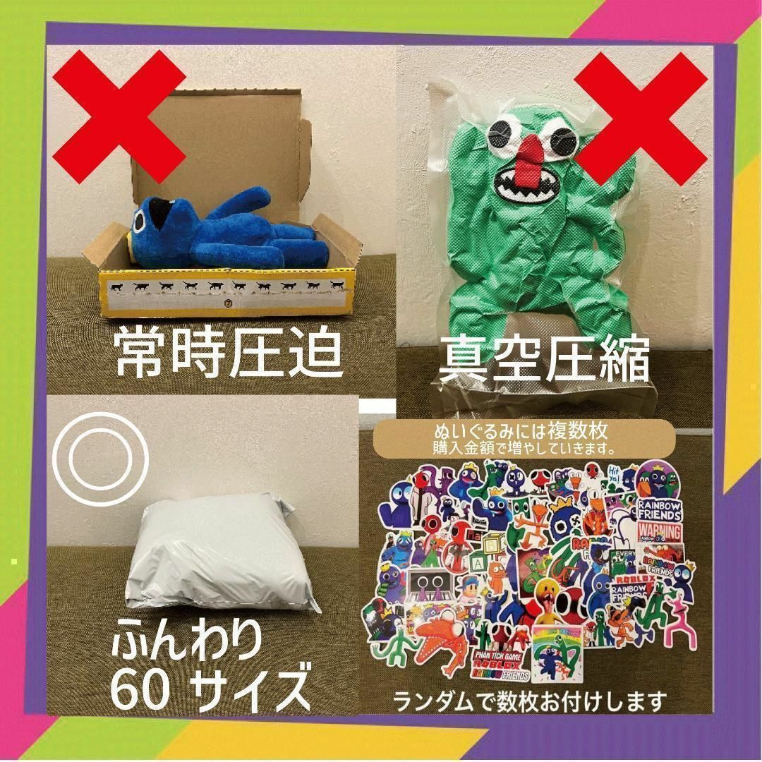 ジェスターBガーデンオブバンバンビターギグルぬいぐるみガー ジェスターBガーデンオブバンバンビターギグルぬいぐるみガー