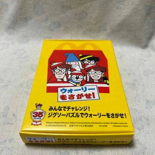 マクドナルド(マクドナルド)の【未使用】マクドナルド　ハッピーセット　おもちゃ　ウォーリーをさがせ(キャラクターグッズ)