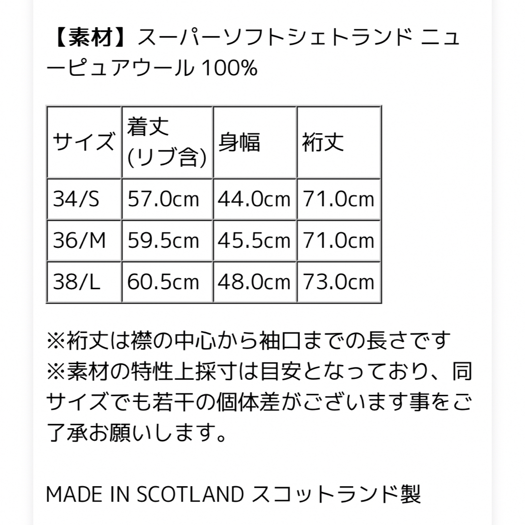 Harley of Scotland(ハーレーオブスコットランド)の【美品】Harley of Scotland カーディガン　ミントカラーMサイズ レディースのトップス(カーディガン)の商品写真