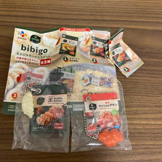 未開封  ガチャ bibigo  ミニシャカシャカチャーム  2種セット(その他)