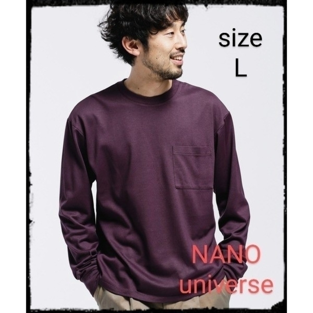 nano・universe(ナノユニバース)の【美品】《汗染み防止》 Anti Soaked ヘビークルーネックビッグ 長袖 メンズのトップス(Tシャツ/カットソー(七分/長袖))の商品写真