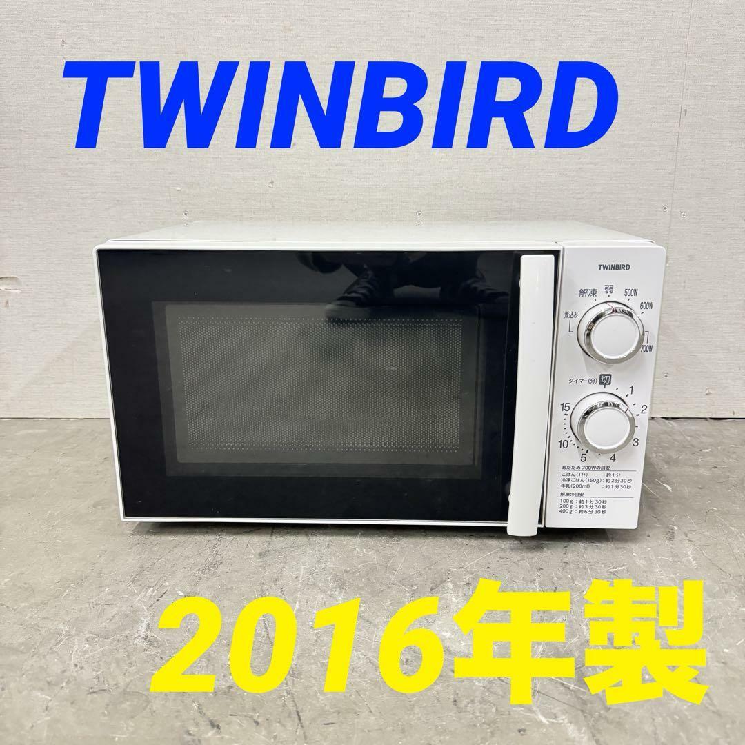 15242 ターンテーブル電子レンジ TWINBIRD DR-D429 2016 スマホ/家電/カメラの調理家電(電子レンジ)の商品写真