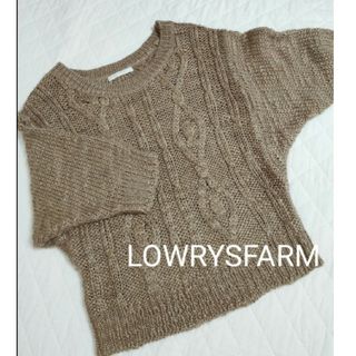 ローリーズファーム(LOWRYS FARM)の送料無料 LOWRYSFARM ローリーズファーム ニット アンゴラ編み(ニット/セーター)