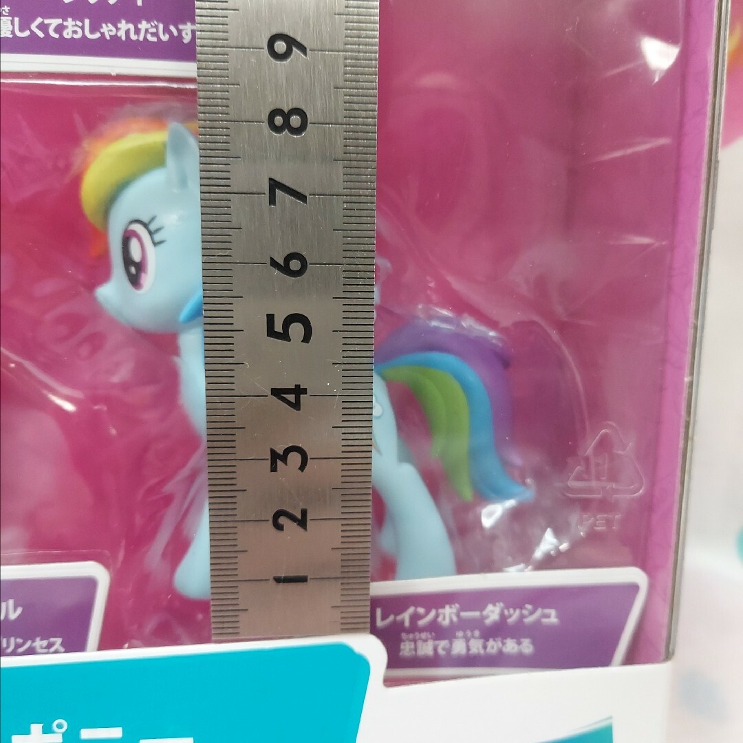 マイリトルポニー　my little pony メインキャラクターパック エンタメ/ホビーのおもちゃ/ぬいぐるみ(キャラクターグッズ)の商品写真