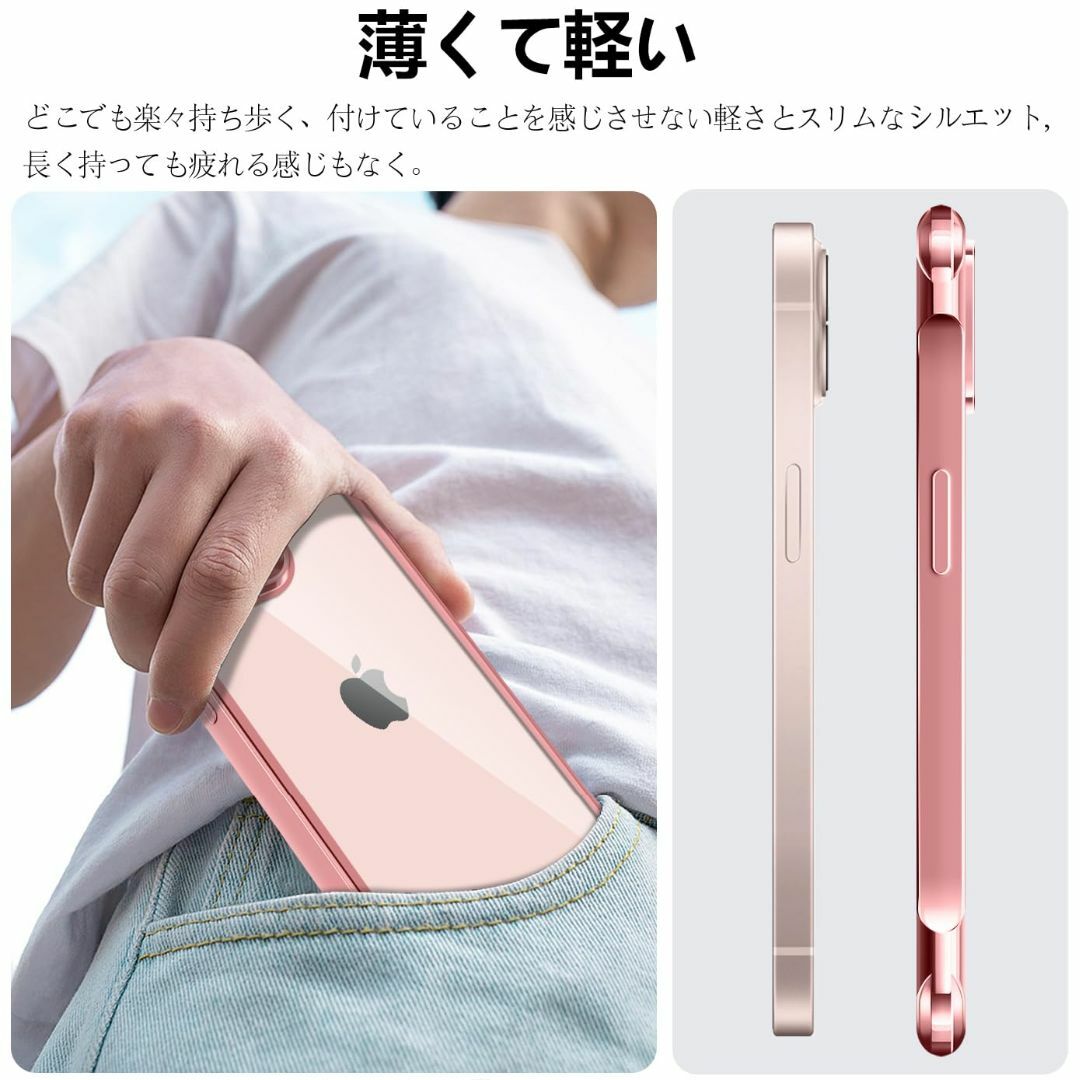 【色: ローズゴールド】iPhone 13 ケース クリア ショルダー iPho スマホ/家電/カメラのスマホアクセサリー(その他)の商品写真