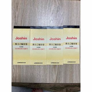 上新電機　ジョーシン　株主優待　18000円(ショッピング)