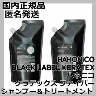 HAHONICO - モンローグレイス クリスマス限定BOX 門りょう ハホニコの