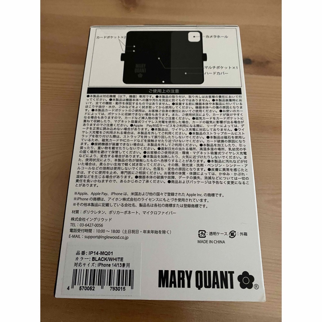 MARY QUANT(マリークワント)のMARY QUANT: iPhoneケース(14/13兼用)手帳型。 スマホ/家電/カメラのスマホアクセサリー(iPhoneケース)の商品写真