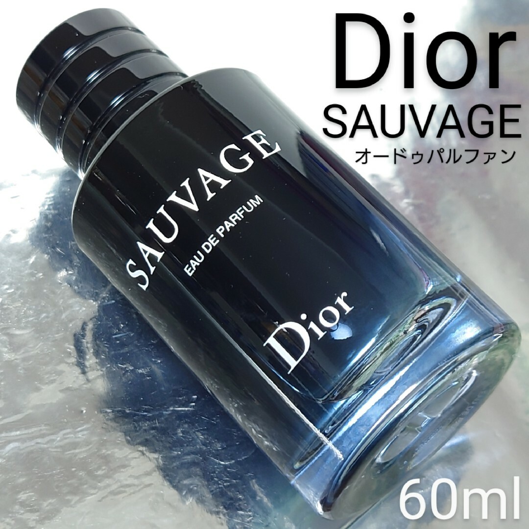 Christian Dior(クリスチャンディオール)の【クリスチャンディオール】ソヴァージュ オードゥパルファン 60ml コスメ/美容の香水(香水(男性用))の商品写真