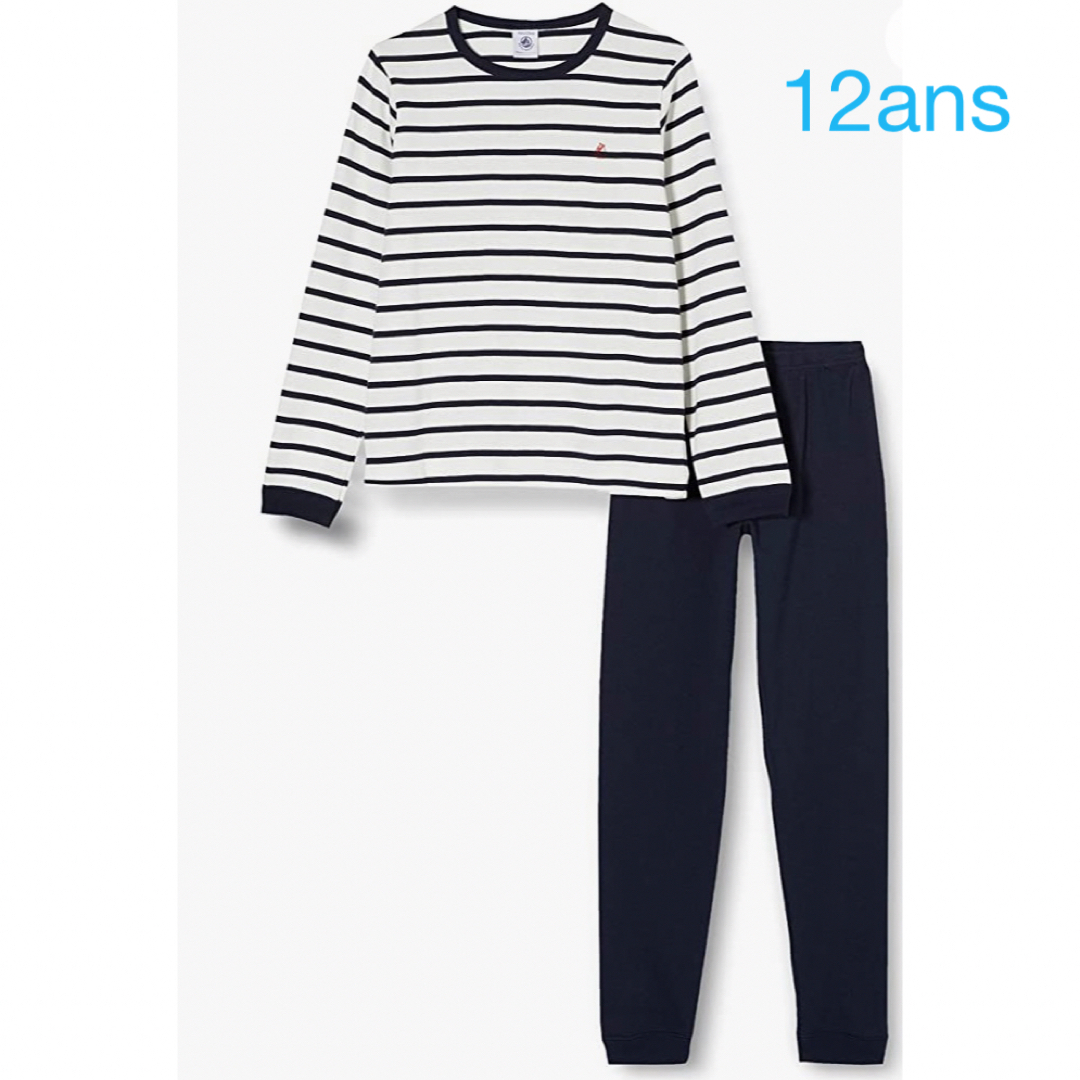 PETIT BATEAU(プチバトー)のプチバトー　新品タグ付き　長袖　パジャマ　マリニエール　12ans/152cm キッズ/ベビー/マタニティのキッズ服男の子用(90cm~)(パジャマ)の商品写真