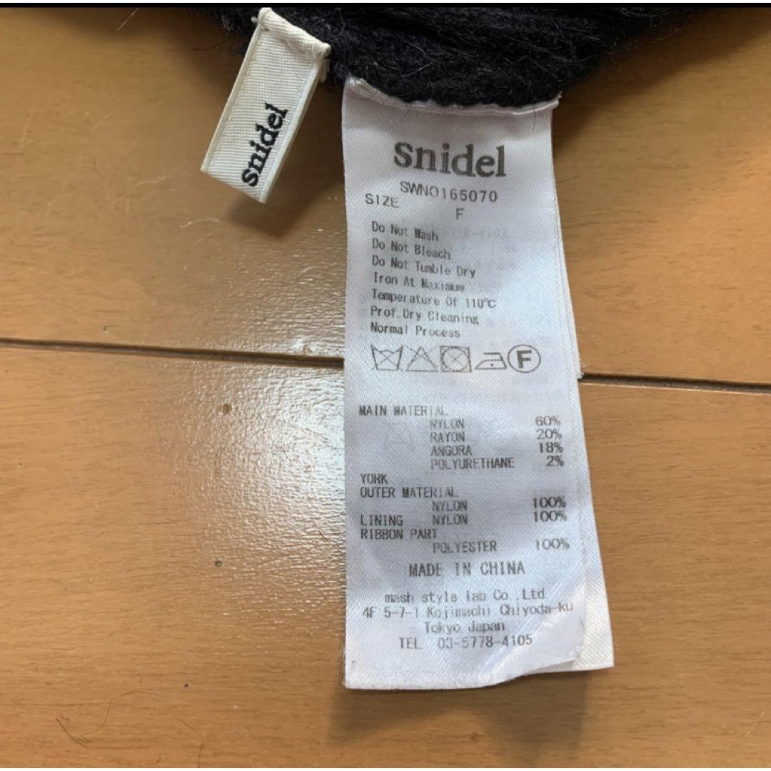 SNIDEL(スナイデル)のsnidel  シースルーレースブロッキングニットワンピース (F) スナイデル レディースのトップス(ニット/セーター)の商品写真