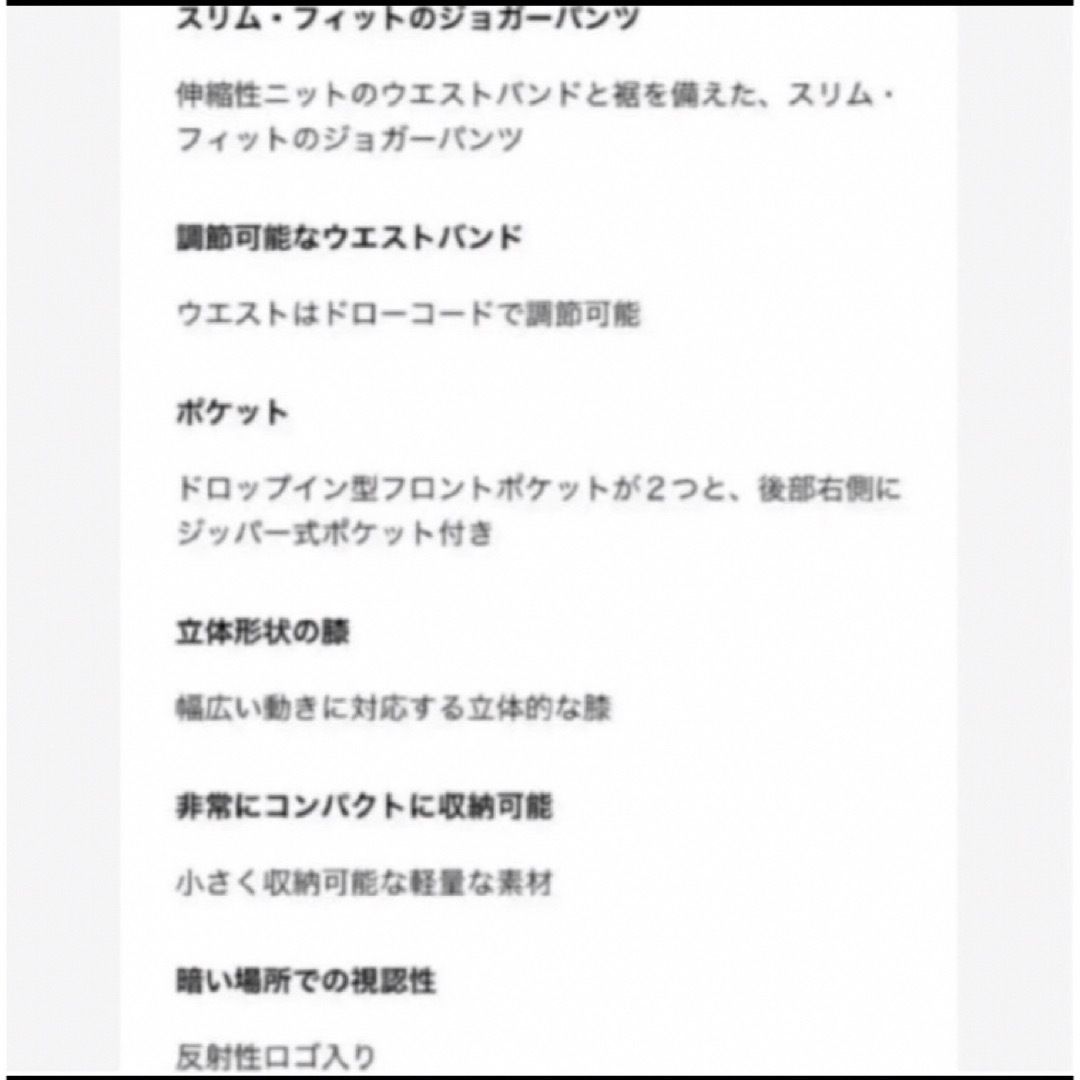 patagonia(パタゴニア)の大特価‼️新品！patagonia テルボンヌジョガーズ⭐️人気完売⭐️XS⭐️ メンズのパンツ(その他)の商品写真