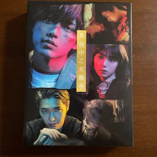 キングアンドプリンス(King & Prince)の真夜中乙女戦争　Blu-ray豪華版（特典DVD2枚付） Blu-ray(日本映画)