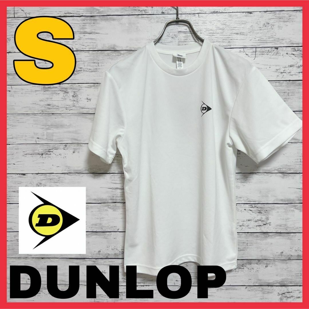 DUNLOP(ダンロップ)の【ダンロップ】スポーツ トレーニング ウェア メッシュ素材 速乾性 tシャツ スポーツ/アウトドアのテニス(ウェア)の商品写真