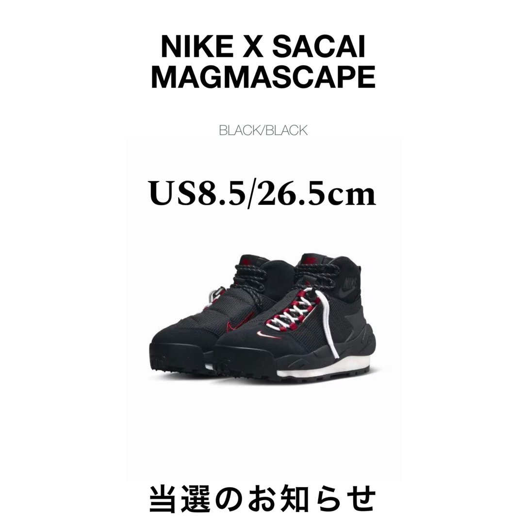 sacai(サカイ)のNIKE×sacai magmascape マグマスケープ 26.5cm メンズの靴/シューズ(スニーカー)の商品写真