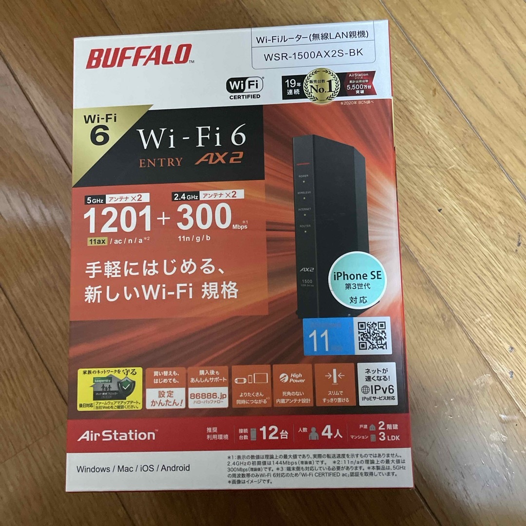 Buffalo(バッファロー)のBUFFALO Wi-Fiルーター ブラック WSR-1500AX2S-BK スマホ/家電/カメラのPC/タブレット(PC周辺機器)の商品写真