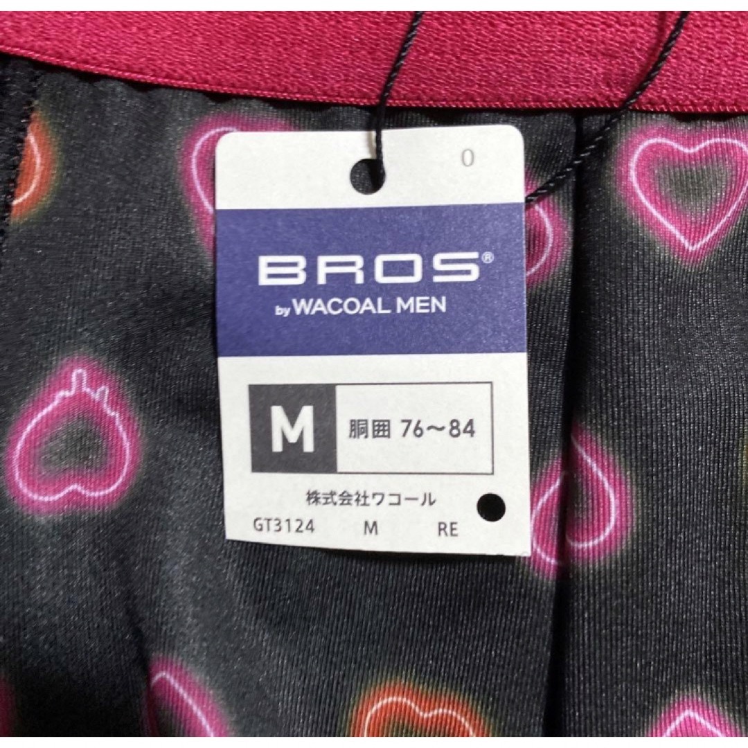 BROS(ブロス)の★109 【BROS】ワコールメンブロス ボクサーパンツ　Mサイズ 2枚セット メンズのアンダーウェア(ボクサーパンツ)の商品写真