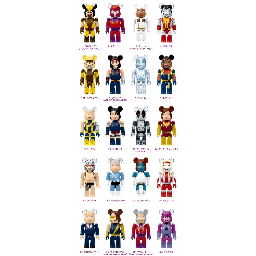 ハッピーくじ　X-MEN 棚付き　フルコンプセット　BE@RBRICK 400% エンタメ/ホビーのフィギュア(アメコミ)の商品写真