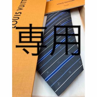 LOUIS VUITTON(ブルー・ネイビー/青色系)のフリマアイテム一覧 LOUIS VUITTON(ブルー・ネイビー/青色系)のフリマアイテム一覧