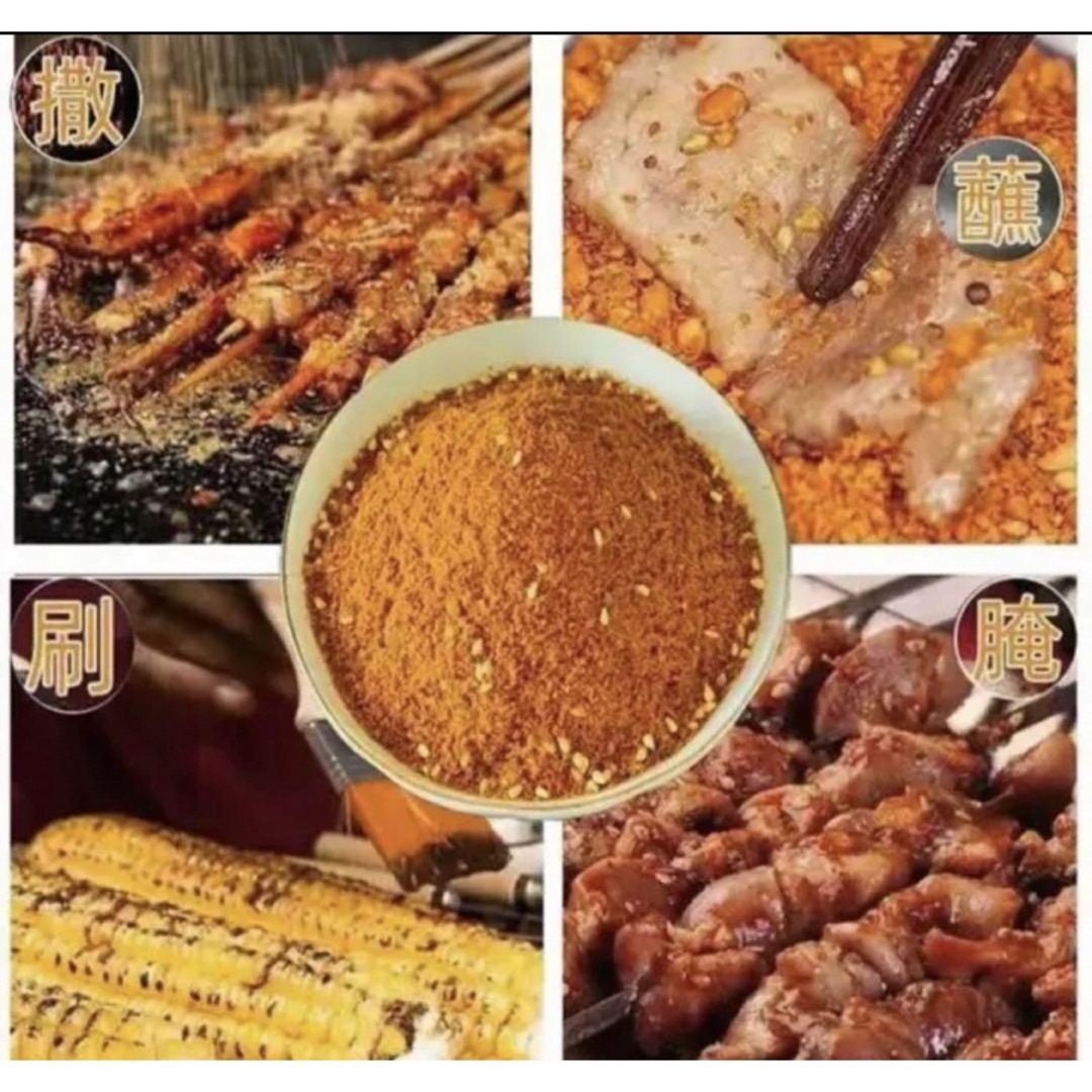 羊肉串 烧烤料 バーベキュー BBQ用调味料 調味料 30g *4袋（中微辣味） 食品/飲料/酒の食品(調味料)の商品写真