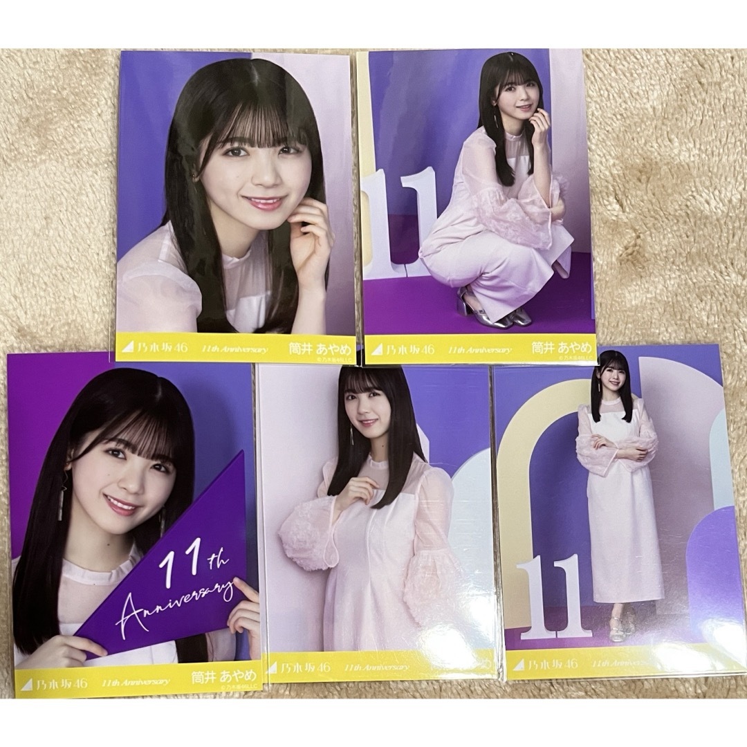 値下】乃木坂46 生写真 遠藤さくら 40代 値下】乃木坂46 生写真 遠藤さくら 40代