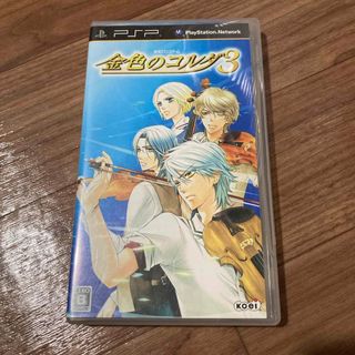 コーエーテクモゲームス(Koei Tecmo Games)のpsp  金色のコルダ3(携帯用ゲームソフト)