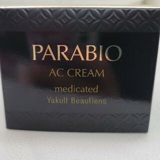保湿クリーム　パラビオ　PARABIO ACクリームd ヤクルト　ヤクルト化粧品ヤクルト化粧品