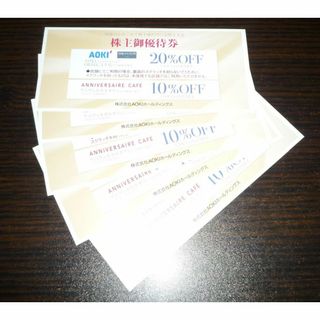 アオキ AOKI 株主優待券 ５枚セット ORIHICA オリヒカ(ショッピング)